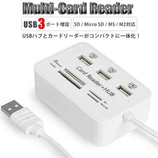 マルチカードリーダー  USB2.0 MicroSD HUB(PCパーツ)