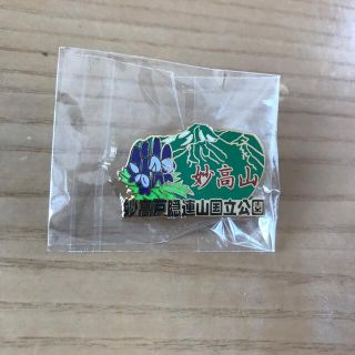 妙高山　山バッジ(登山用品)