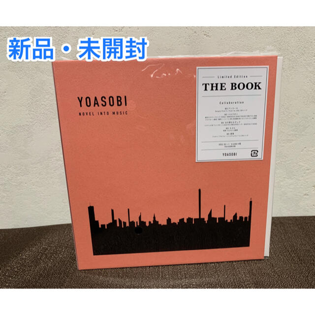 THE BOOK YOASOBI 特製バインダー付き　完全生産限定盤 エンタメ/ホビーのCD(ポップス/ロック(邦楽))の商品写真