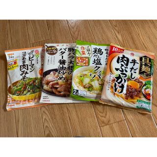 キッコーマン 4点セット(レトルト食品)