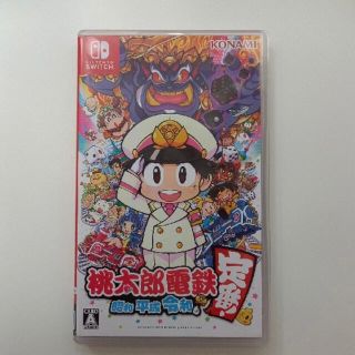 ニンテンドースイッチ(Nintendo Switch)の桃太郎電鉄 ～昭和 平成 令和も定番！～(家庭用ゲームソフト)