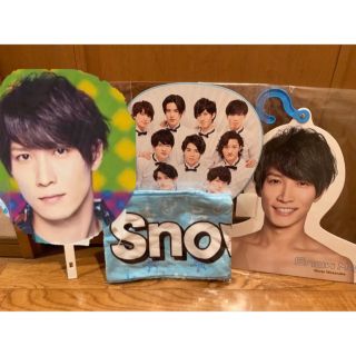 渡辺翔太 うちわ エロハン(アイドルグッズ)