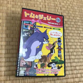 トムとジェリー３ DVD(アニメ)