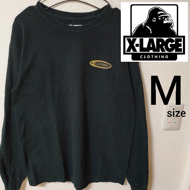 XLARGE(エクストララージ)のエクストララージ ブラック 長袖Tシャツ カットソー メンズ M 即購入歓迎 メンズのトップス(Tシャツ/カットソー(七分/長袖))の商品写真