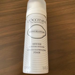 ロクシタン(L'OCCITANE)の全顔料(洗顔料)