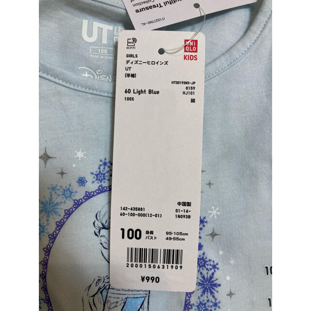 UNIQLO(ユニクロ)の新品激安ユニクロUNIQLOガールズディズニーヒロインズUT半袖エルサアナ雪 キッズ/ベビー/マタニティのキッズ服女の子用(90cm~)(Tシャツ/カットソー)の商品写真