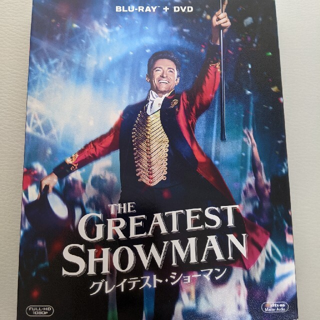 映画『グレイテスト・ショーマン』Blu-ray DVD