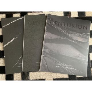 センチュリオン(CENTURION)のセンチュリオン(専門誌)