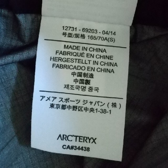 ARC'TERYX(アークテリクス)のアークテリクス パンツ Beta AR PANT 黒 サイズ:S レディースのパンツ(その他)の商品写真