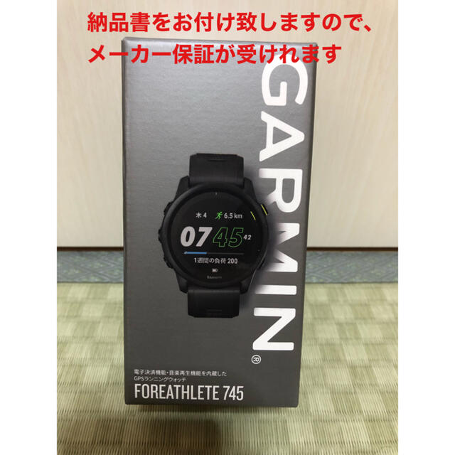 GARMINGARMIN ForeAthlete 745 BLACK