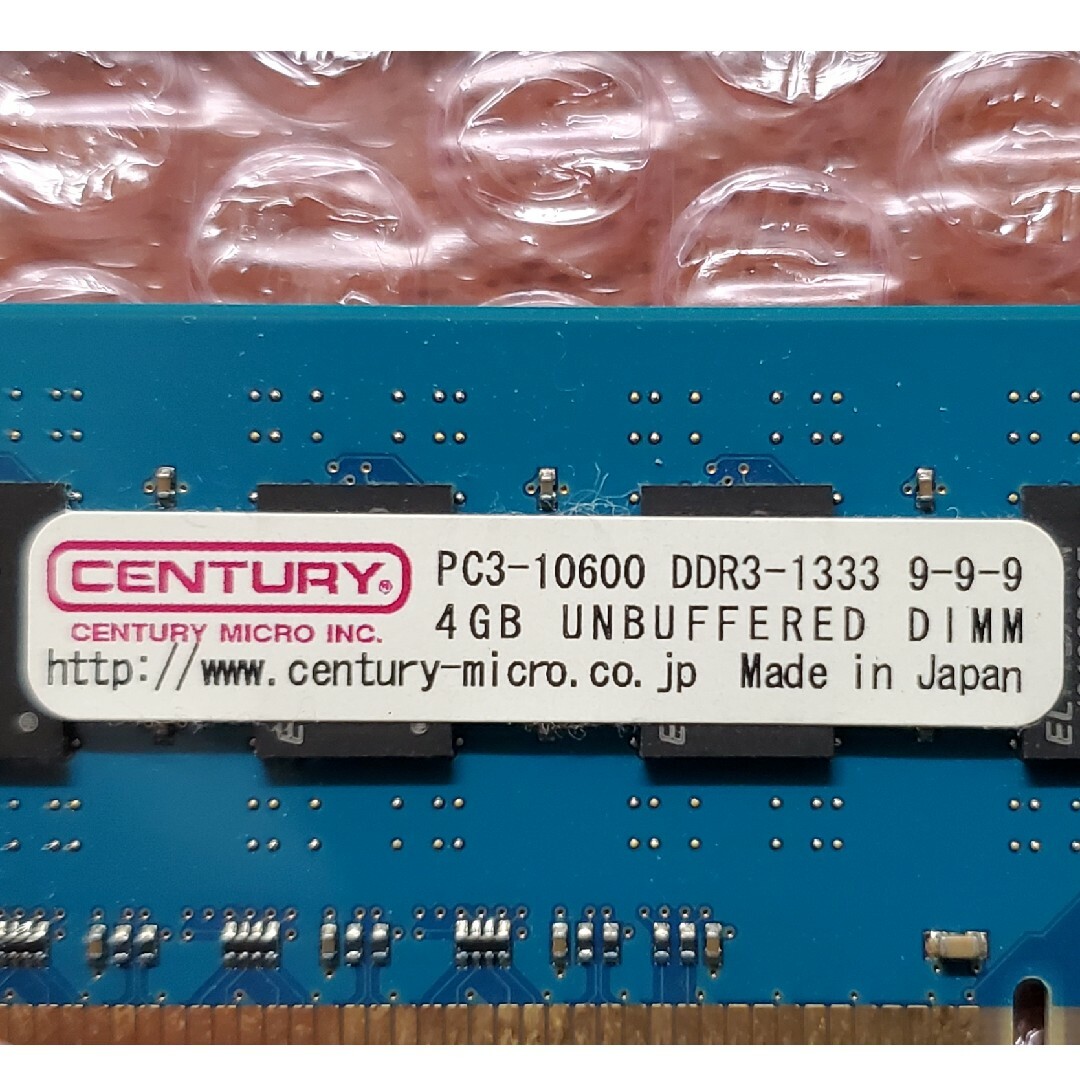 デスクトップPCメモリ CENTURY DDR3-1333　4GB 2枚セット スマホ/家電/カメラのPC/タブレット(PCパーツ)の商品写真