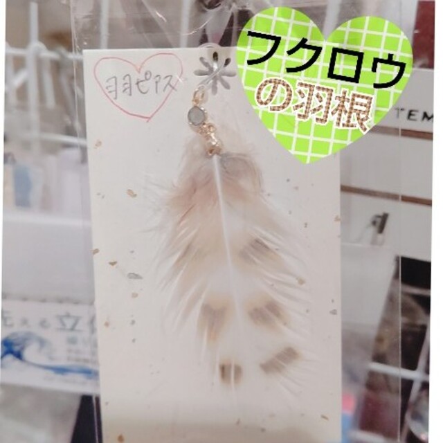 羽根ピアス ハンドメイドのアクセサリー(ピアス)の商品写真