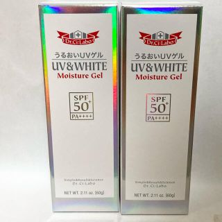 ドクターシーラボ(Dr.Ci Labo)の新品ドクターシーラボ UV ＆WHITE モイスチャー ゲル2個セットSPF50(日焼け止め/サンオイル)