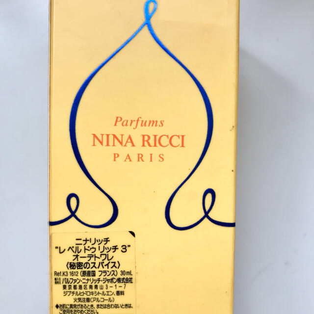 NINA RICCI(ニナリッチ)の未使用 ニナリッチ NINA RICCI 香水 レベルドゥリッチ3 コスメ/美容の香水(香水(女性用))の商品写真