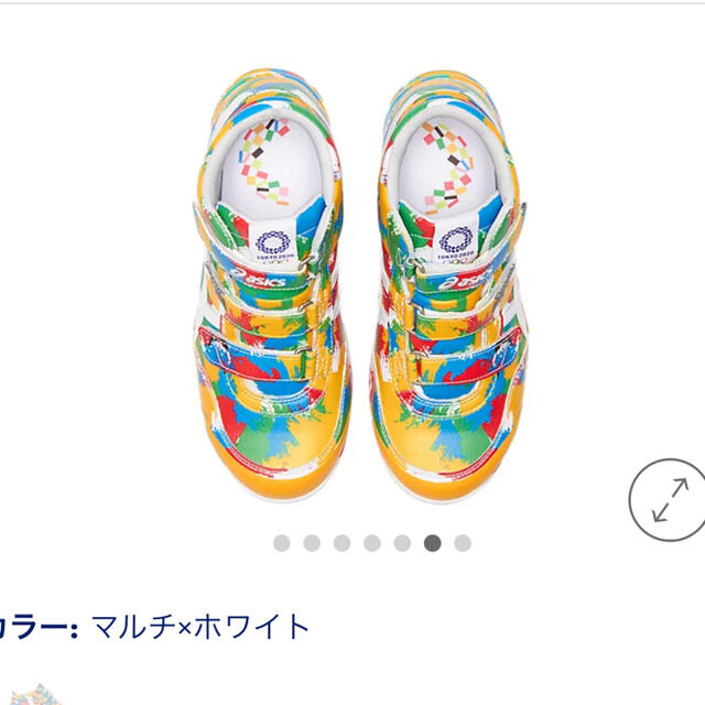 asics(アシックス)のウィンジョブ®TOKYO 2020 OLYMPIC EMBLEM 26.5cm メンズの靴/シューズ(スニーカー)の商品写真