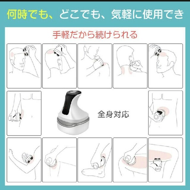 新品未使用  ヘッドマッサージ 頭皮マッサージ 全身マッサージ スマホ/家電/カメラの美容/健康(マッサージ機)の商品写真