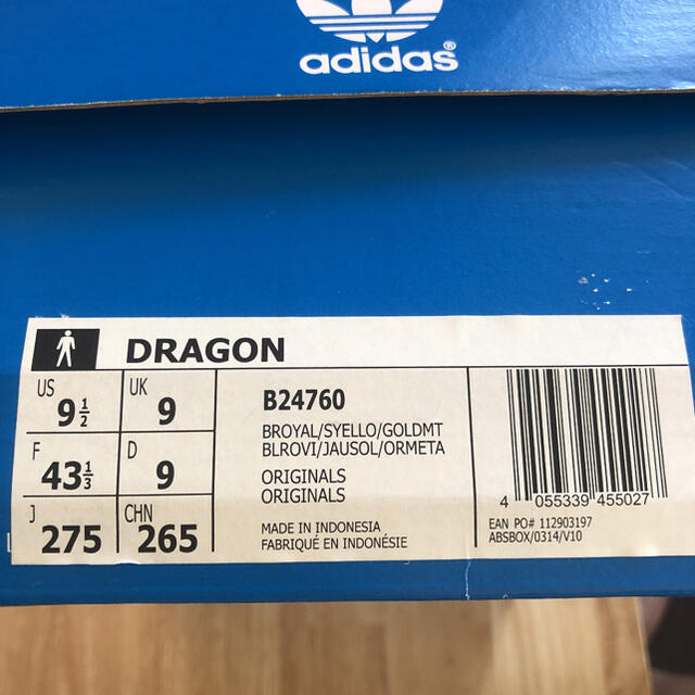 adidas(アディダス)のadidas Dragon メンズの靴/シューズ(スニーカー)の商品写真