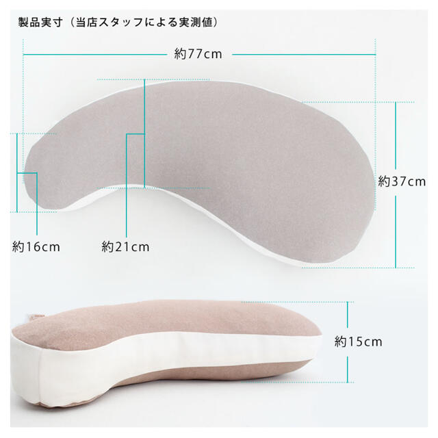 じぶんまくら 抱き枕 キッズ/ベビー/マタニティの寝具/家具(枕)の商品写真