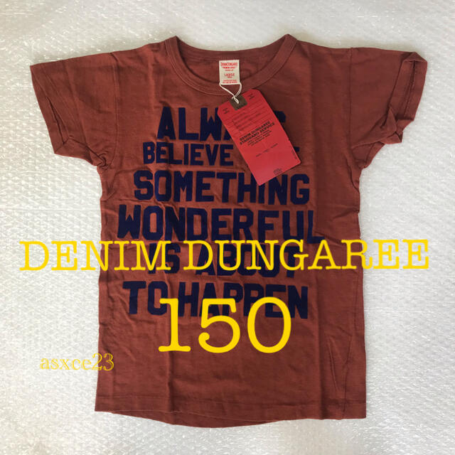 DENIM DUNGAREE(デニムダンガリー)の【未使用タグ付き】#15  DENIM DUNGAREE 150 Tシャツ キッズ/ベビー/マタニティのキッズ服男の子用(90cm~)(Tシャツ/カットソー)の商品写真