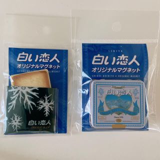 イシヤセイカ(石屋製菓)の白い恋人マグネットセット(その他)