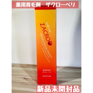 トウホウ(東邦)の東邦 サニープレイス　薬用育毛剤　ザクローペリ 120ml(ヘアケア)