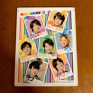 関ジャニ コラボの通販 900点以上 関ジャニ を買うならラクマ 関ジャニ コラボの通販 900点以上 関ジャニ を買うならラクマ