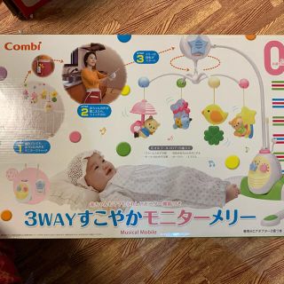 コンビ(combi)のcombi すこやかモニターメリー　中古　(オルゴールメリー/モービル)