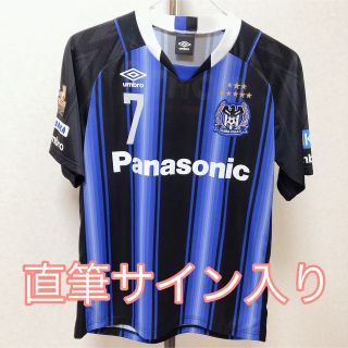 Umbro タイムセール価格 新品未使用 ガンバ大阪ユニフォーム キムヨングォンの通販 By Carnival Loves アンブロならラクマ Umbro タイムセール価格 新品未使用 ガンバ大阪ユニフォーム キムヨングォンの通販 By Carnival Loves アンブロならラクマ