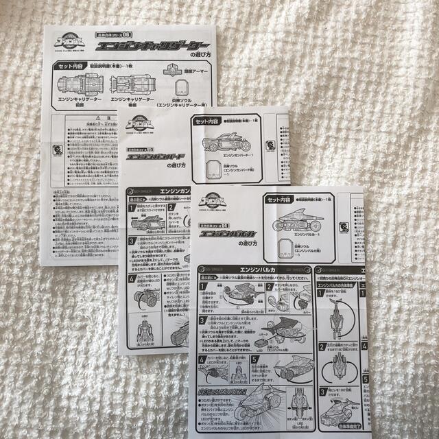 BANDAI(バンダイ)のゴーオンジャー　ガンバルオー エンタメ/ホビーのおもちゃ/ぬいぐるみ(キャラクターグッズ)の商品写真