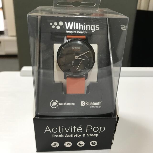 Withings ActivePop 時計