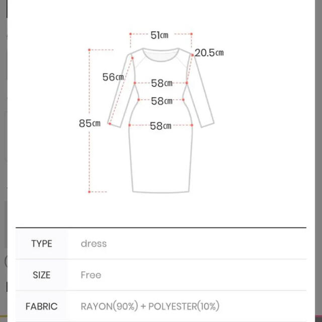 dholic(ディーホリック)のストラップシャツワンピース　ホワイト レディースのワンピース(ひざ丈ワンピース)の商品写真