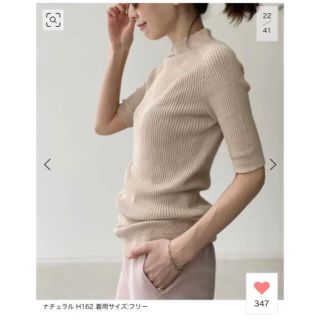 アパルトモンドゥーズィエムクラス(L'Appartement DEUXIEME CLASSE)の【UNION LAUNCH/ユニオンランチ】B/N RIB KNIT(ニット/セーター)