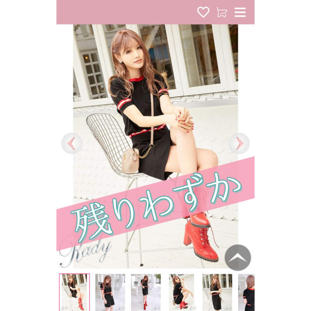 Rady(レディー)のRady ラインニットセットアップ(半袖) レディースのレディース その他(セット/コーデ)の商品写真