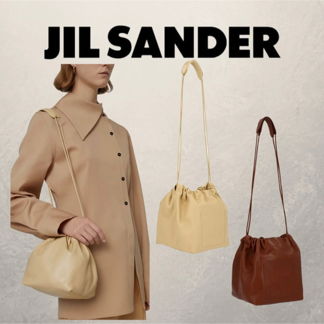 Jil Sander - JIL SANDER ドローストリングバッグ　巾着　ベージュ　新品未使用