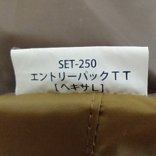 スノーピーク エントリーパックTT コールマン インナーマット グランド