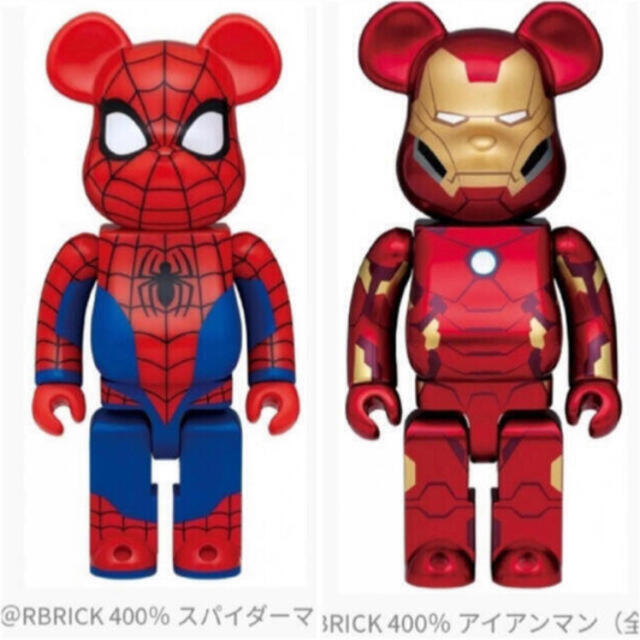 マーベル　ベアブリック　ハッピークジ　400% セットキャラクターグッズ