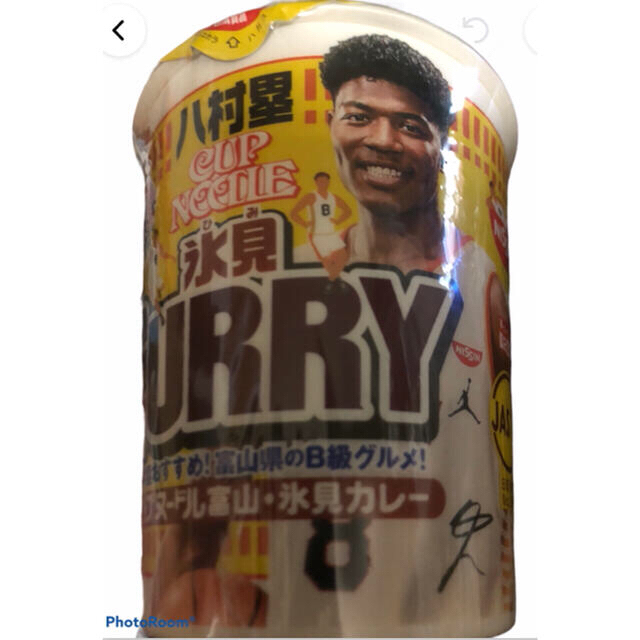 日清食品(ニッシンショクヒン)の頑張れニッポン　八村塁氷見カレーカップヌードル　２個セット 食品/飲料/酒の加工食品(インスタント食品)の商品写真