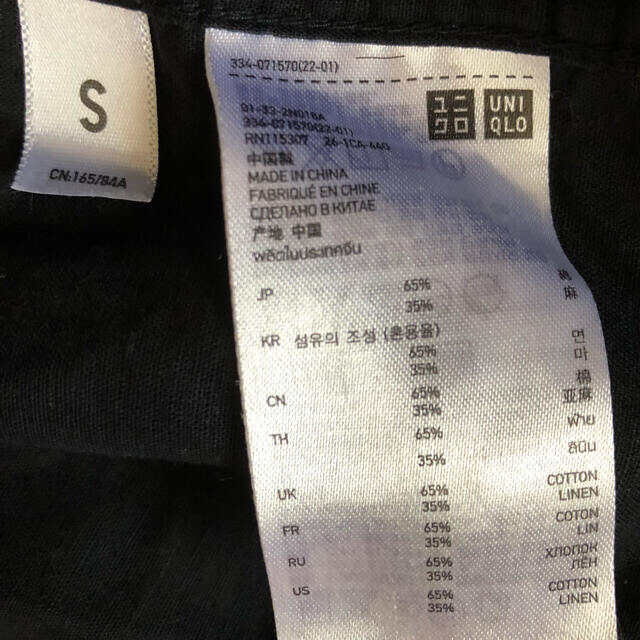 UNIQLO(ユニクロ)のユニクロ　半袖シャツ メンズのトップス(シャツ)の商品写真