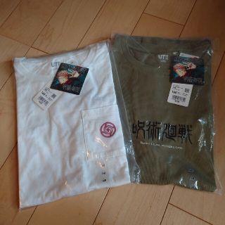 ユニクロ(UNIQLO)の呪術廻戦　UT(Tシャツ/カットソー)