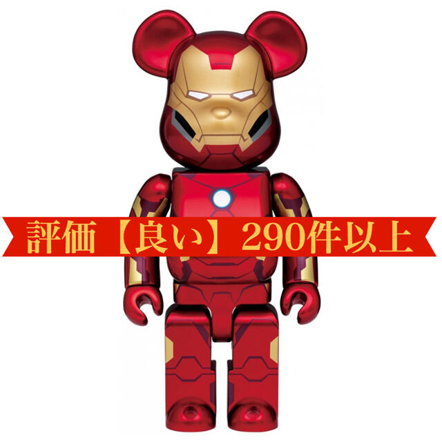 美しい BE@RBRICK 400% SP賞アイアンマン | barstoolvillage.com