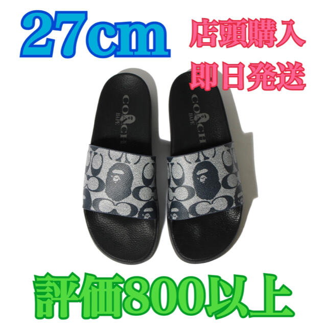 A BATHING APE(アベイシングエイプ)の★限定・27cm★BAPE X COACH SLIDE SANDALS ベイプ メンズの靴/シューズ(サンダル)の商品写真