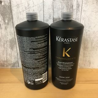 ケラスターゼ(KERASTASE)の業務用シャンプー2本‼︎送料無料‼︎ CHバンRGNR スカルプ・ヘアシャンプー(シャンプー)