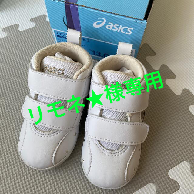 asics(アシックス)のasics kids shoes ファブレFIRST SL3 キッズ/ベビー/マタニティのベビー靴/シューズ(~14cm)(スニーカー)の商品写真