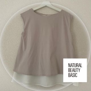 ナチュラルビューティーベーシック(NATURAL BEAUTY BASIC)のNBB☆カットソーブラウス　ピンクベージュ　透ける心配ほぼナシ♪(カットソー(半袖/袖なし))