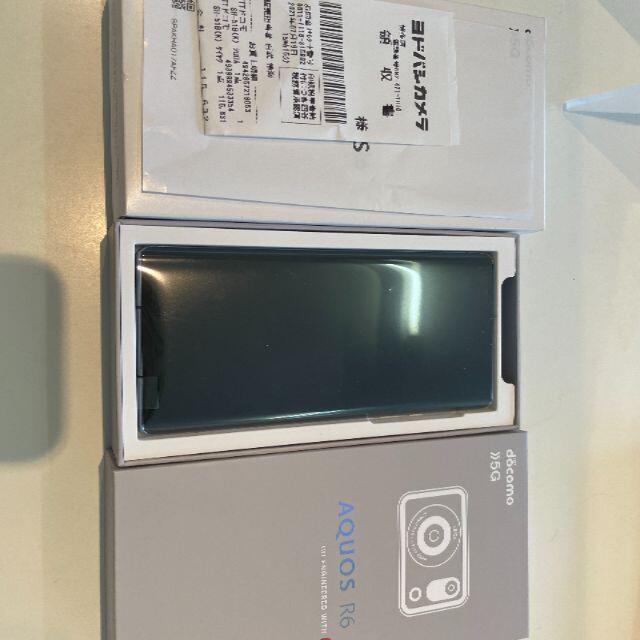 SHARP - 新品 SIMフリー AQUOS R6 5G SH-51B docomo