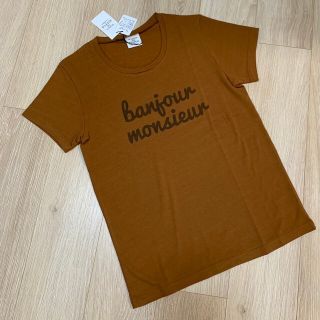 メゾンドリーファー(Maison de Reefur)の【新品・送料込】メゾンドリーファー　ロゴＴシャツ　フリー(Tシャツ(半袖/袖なし))