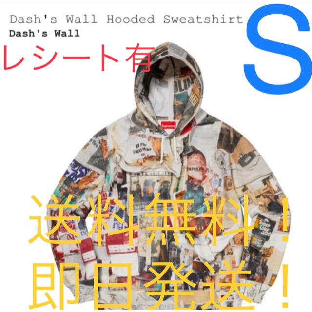 新品●supreme Dash's Wall Hooded Sweatshirt