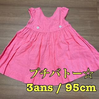 プチバトー(PETIT BATEAU)のプチバトー☆ノースリーブワンピース　3ans 95cm(ピンク)(ワンピース)