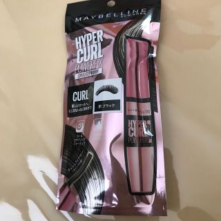 メイベリン(MAYBELLINE)のメイベリン ハイパーカール パワーフィックス マスカラ(マスカラ)