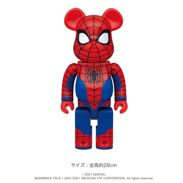 ファミマ  HAPPYくじ MARVEL BE@RBRICK スパイダーマンBERBRICK